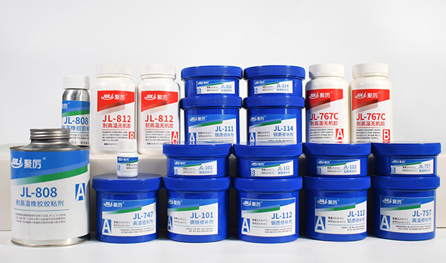 耐高溫修補膠