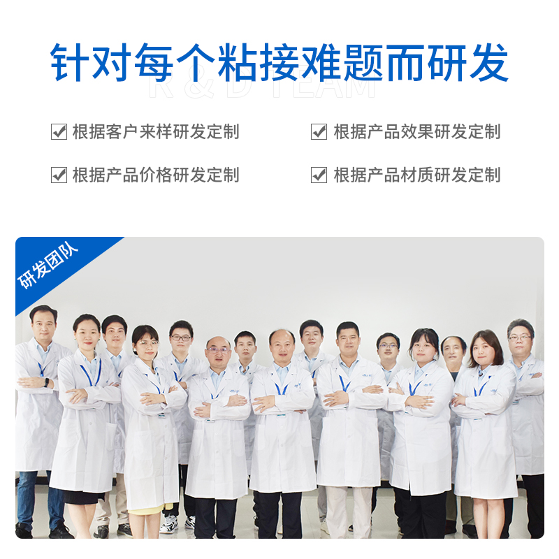 油煙機面板膠水,耐200度環氧ab膠,耐高溫環氧ab膠