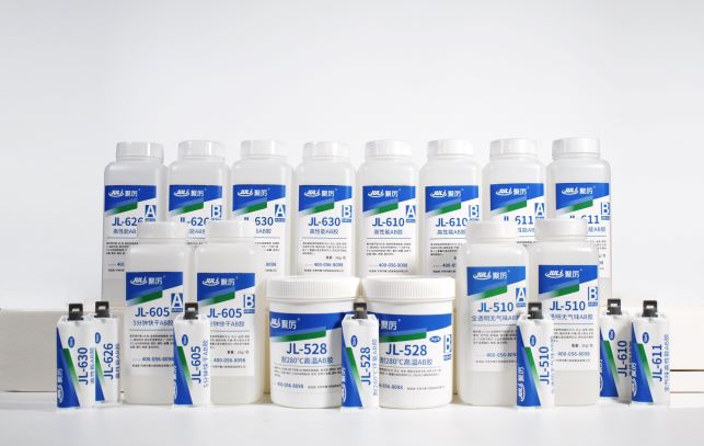 AB膠,環氧樹脂AB膠