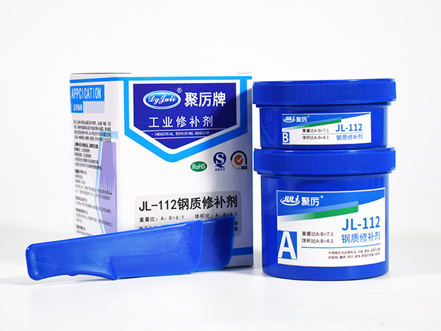 鋼質(zhì)修補膠