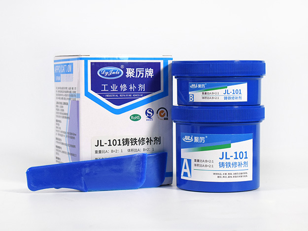 鑄鐵修補膠
