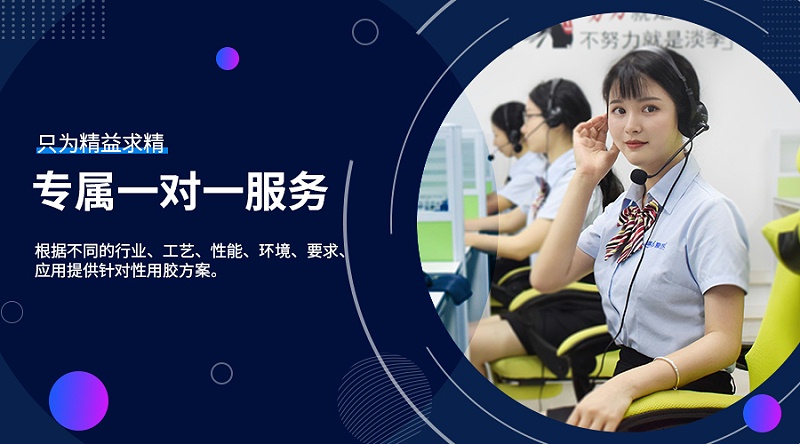 密封膠水，太陽能板密封膠