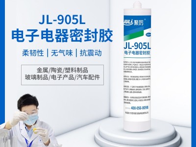 淺談耐高溫電子膠對電子產品的保護作用