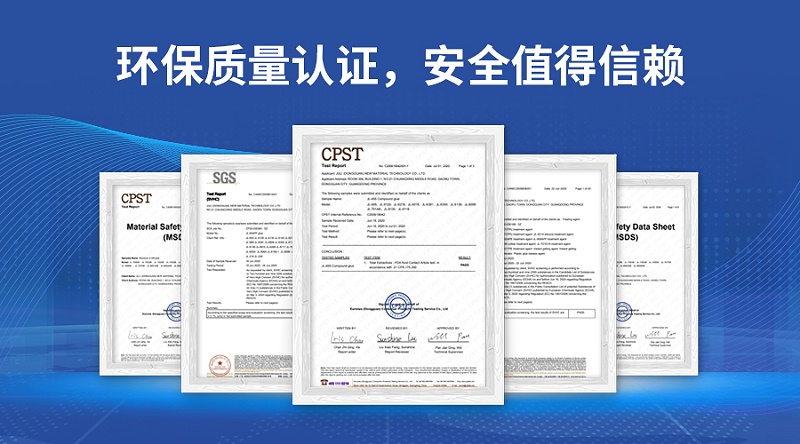 耐高溫電子膠,工業電子膠水,電子密封硅膠,電子粘接膠